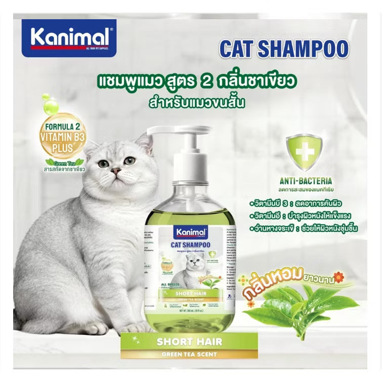 Kanimal Cat Eco Shampoo
