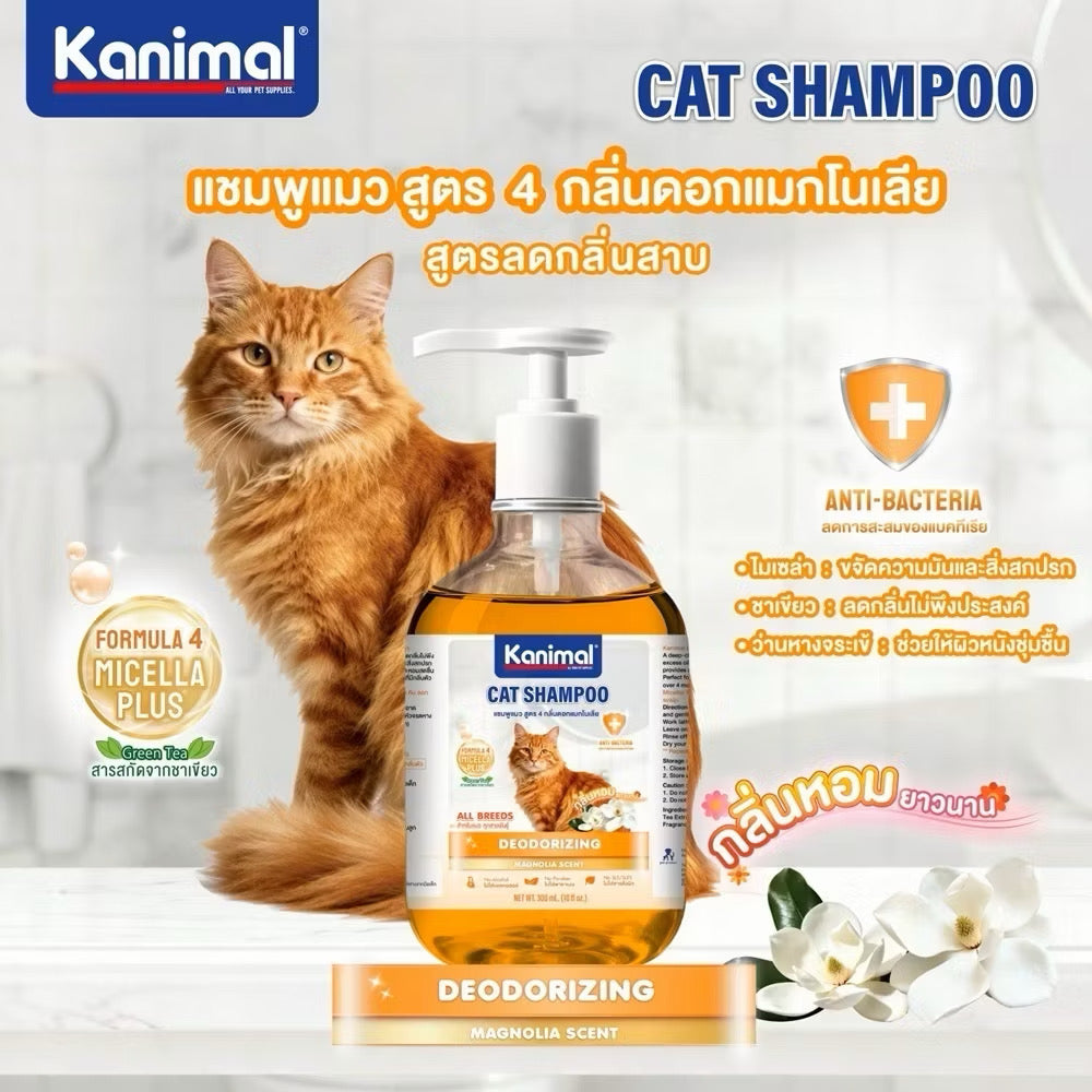 Kanimal Cat Eco Shampoo