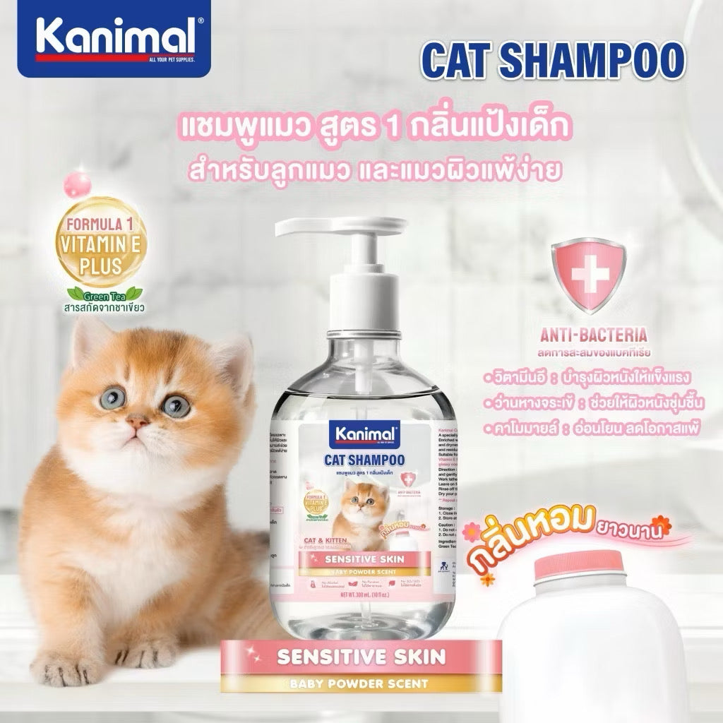 Kanimal Cat Eco Shampoo