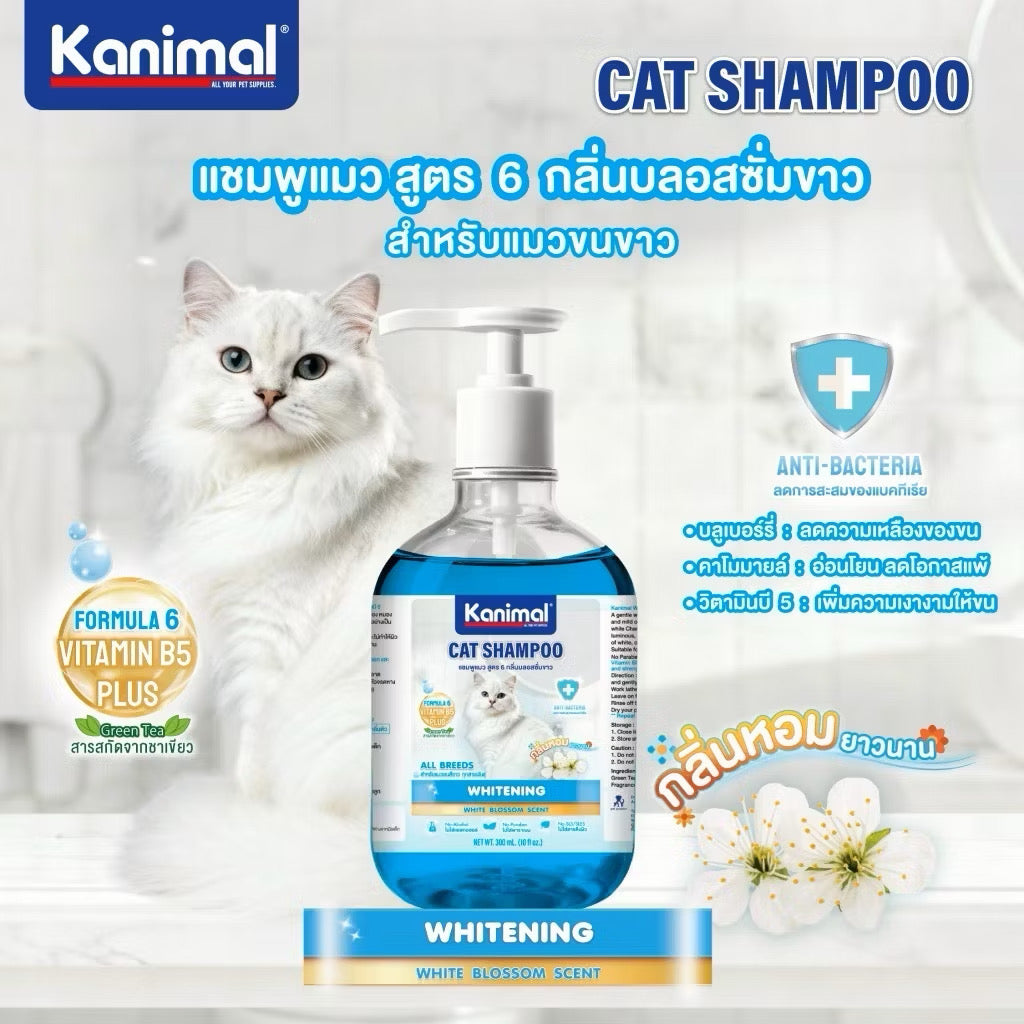 Kanimal Cat Eco Shampoo
