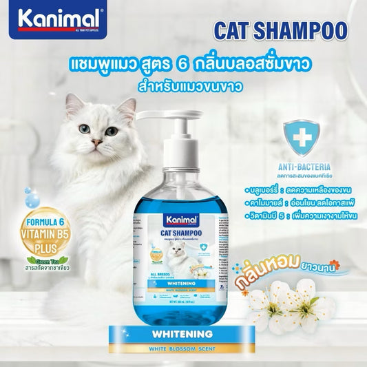 Kanimal Cat Eco Shampoo