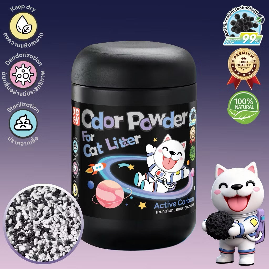 Odor Powder