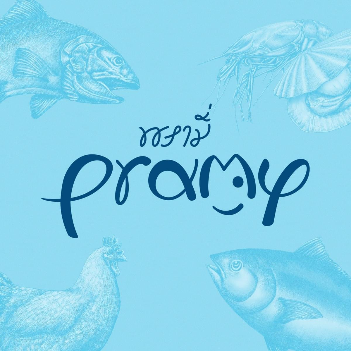 Pramy Carnivore Pouch