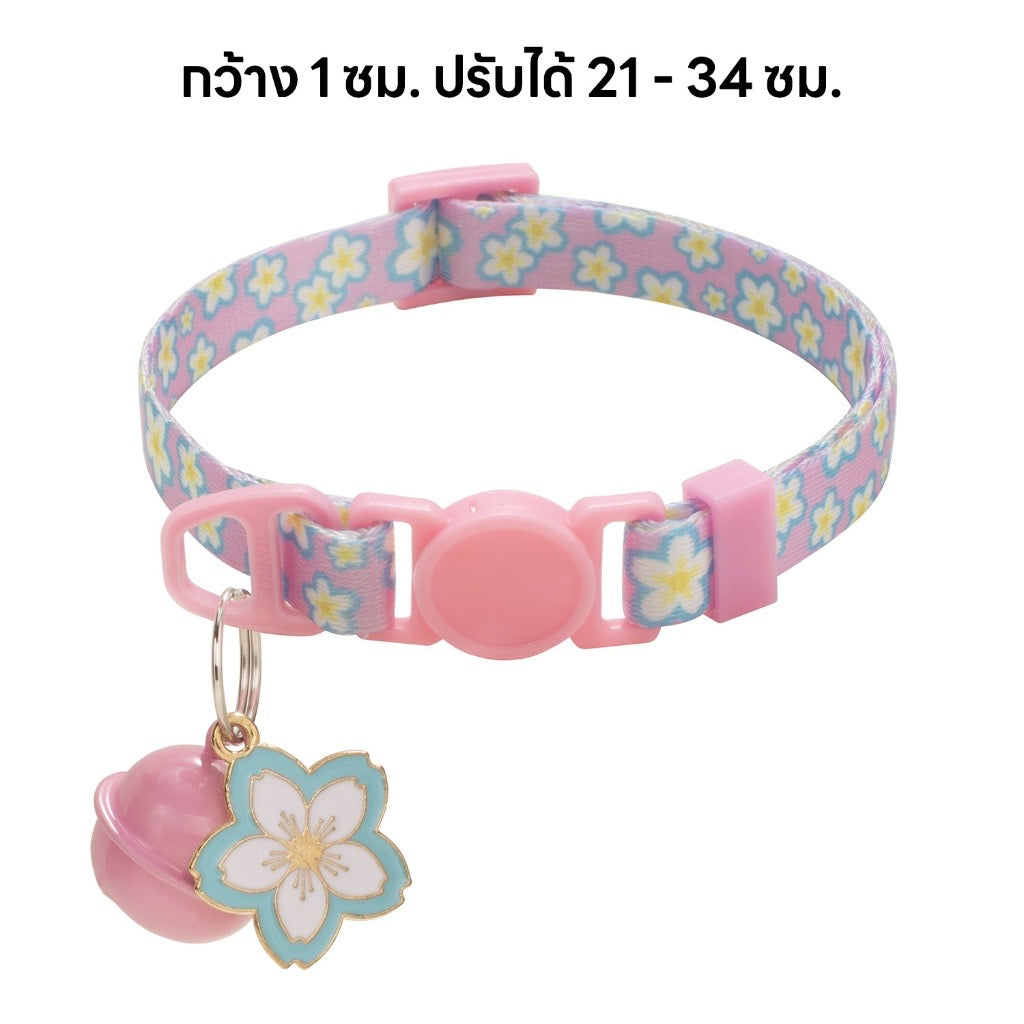 ปลอกคอสัตว์เลี้ยง
