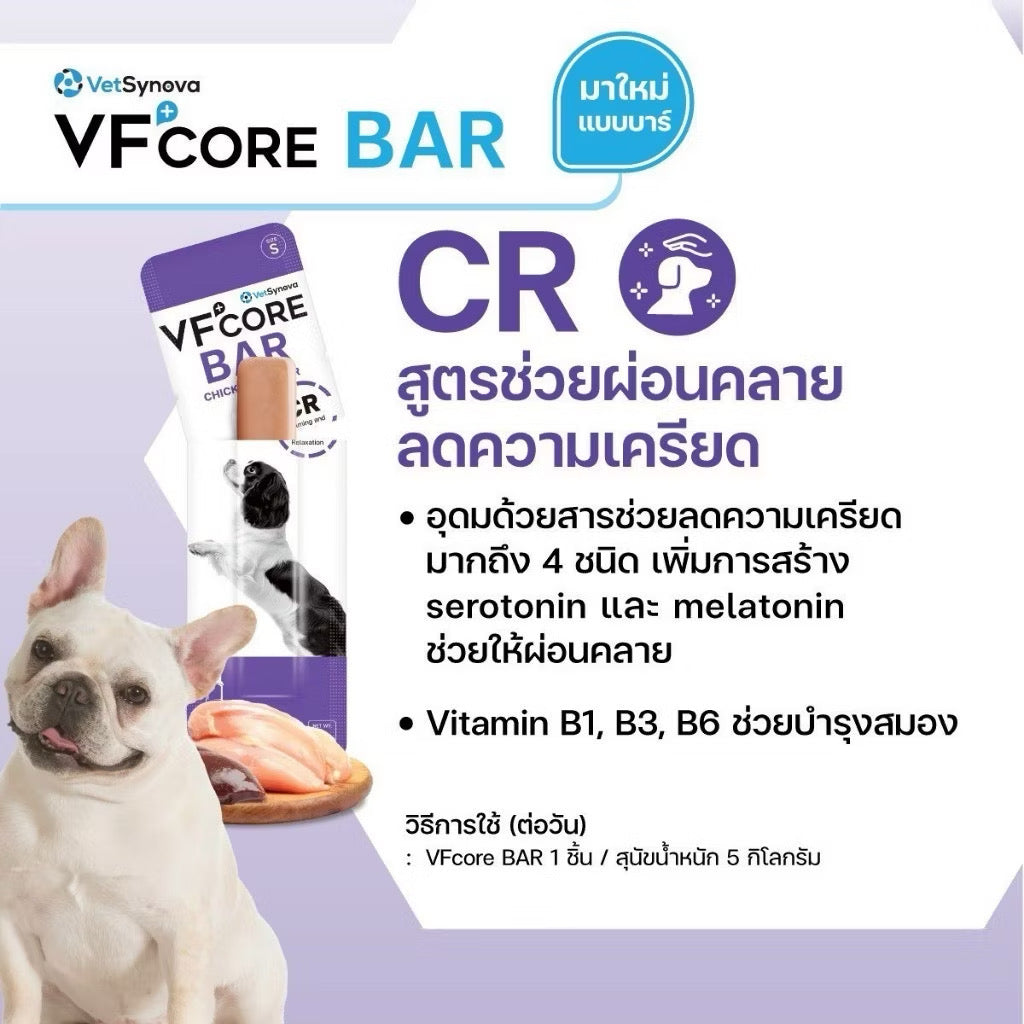 VF+core BAR