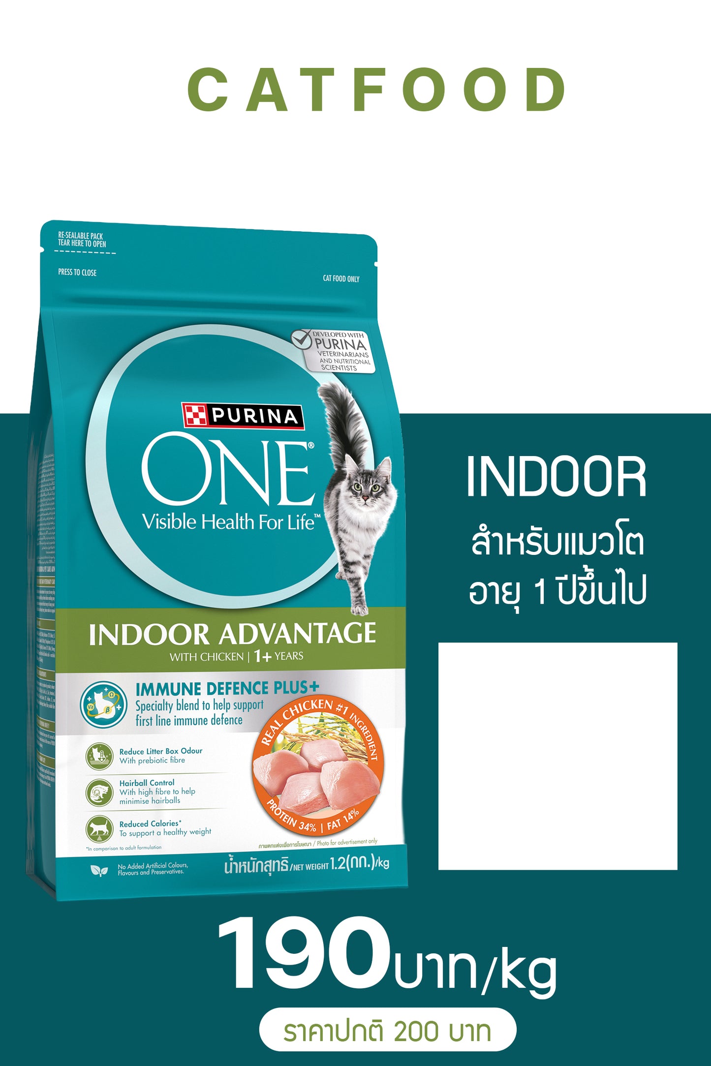 Pet Food Refill