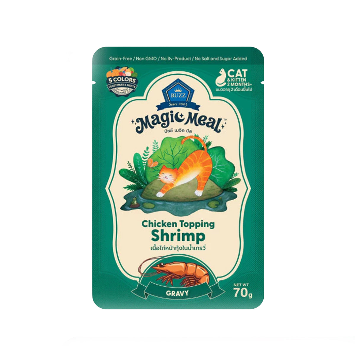 Buzz Magic Meal