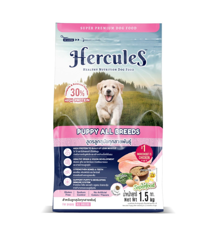 Hercules