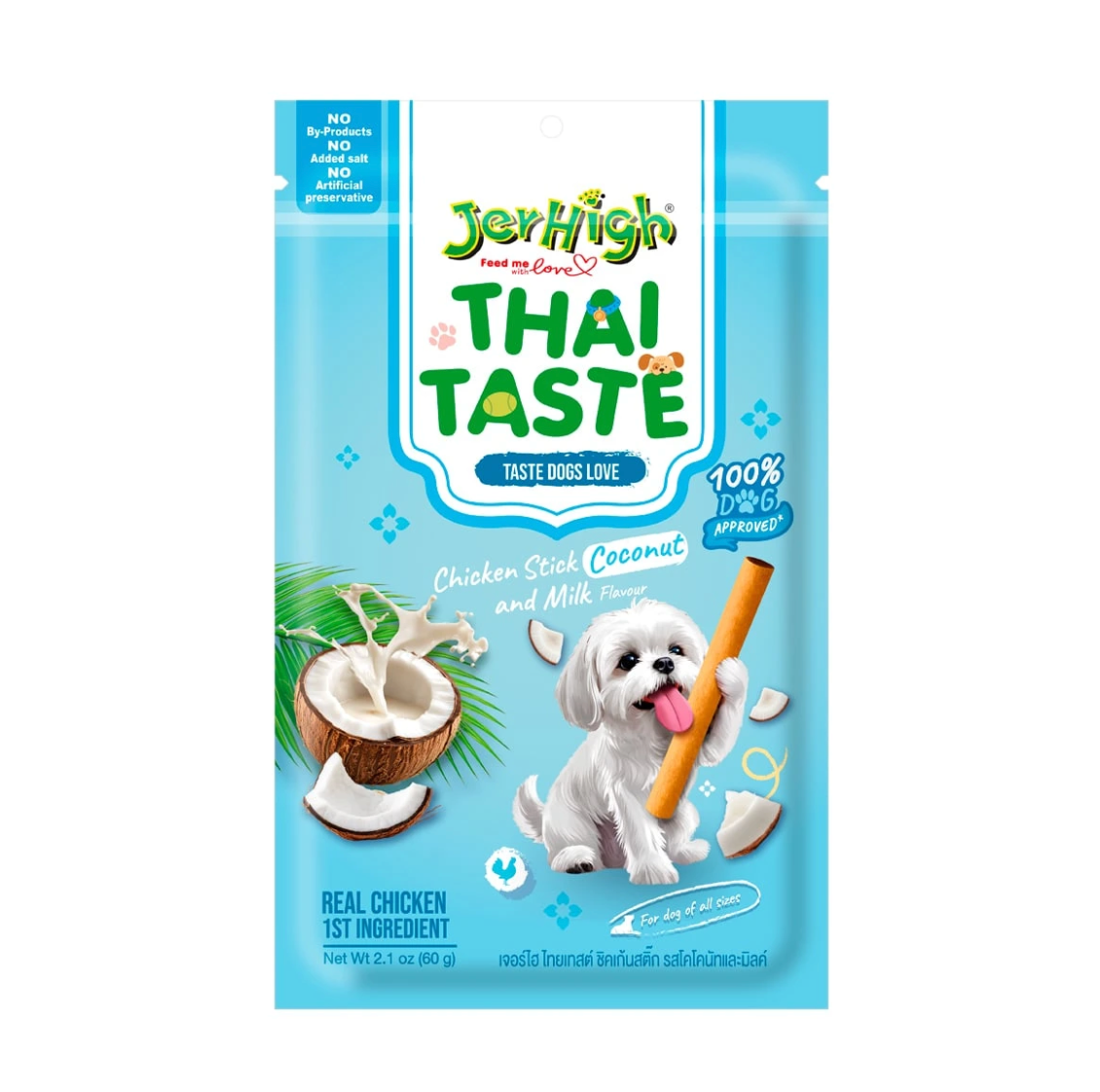 Jerhigh Thai Taste