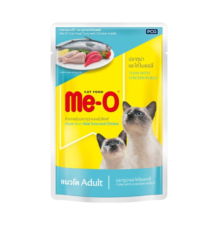 Me-O Pouch