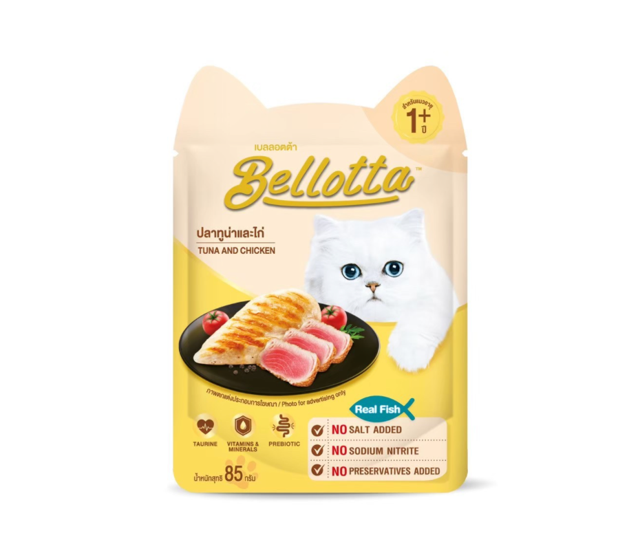 Bellota Pouch