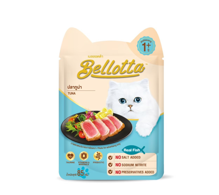 Bellota Pouch