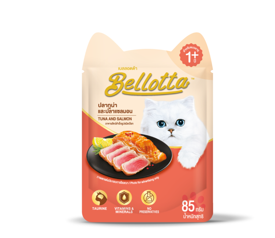 Bellota Pouch