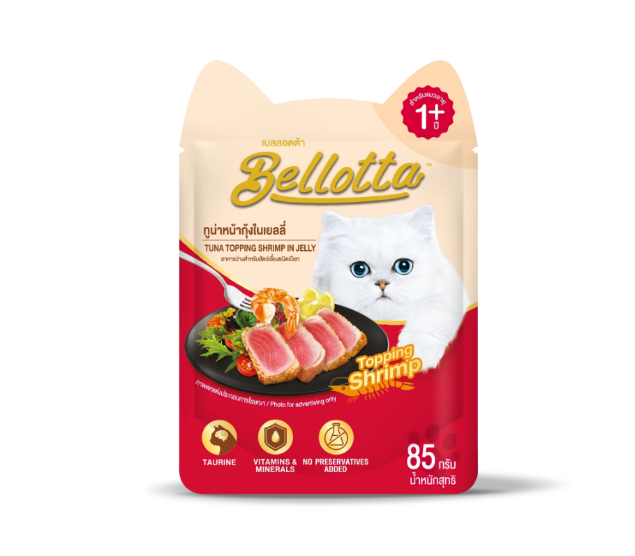 Bellota Pouch