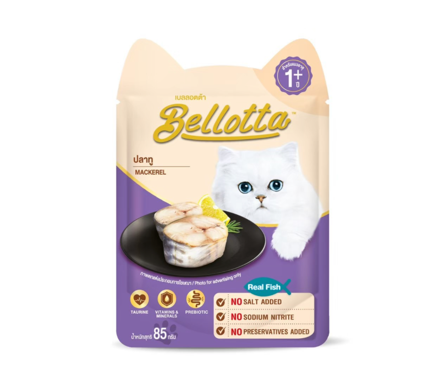 Bellota Pouch