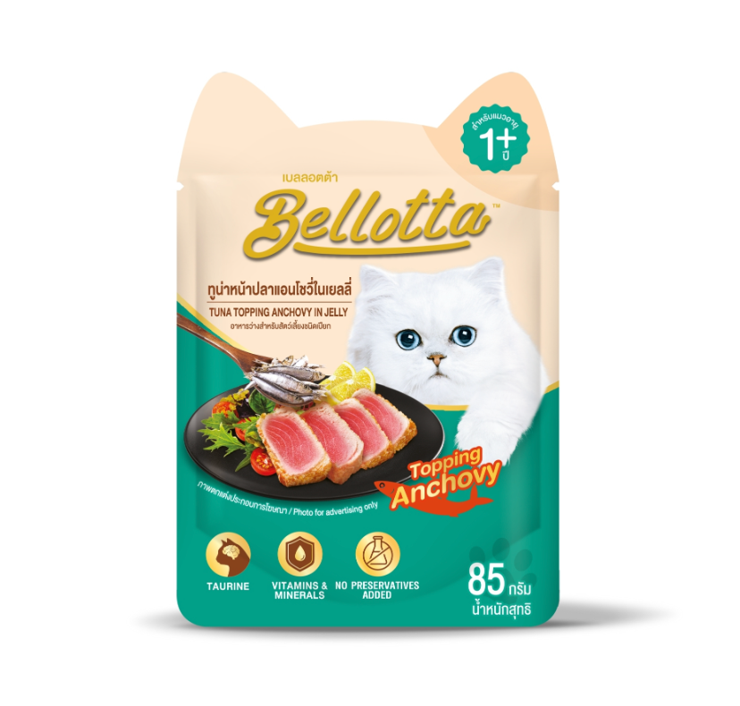 Bellota Pouch