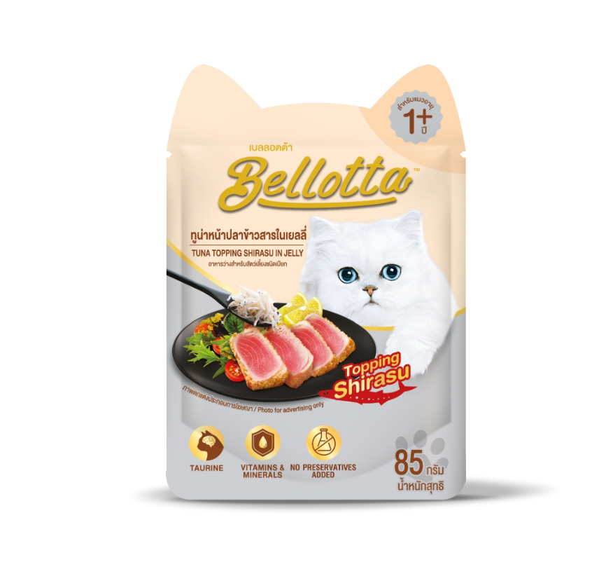 Bellota Pouch