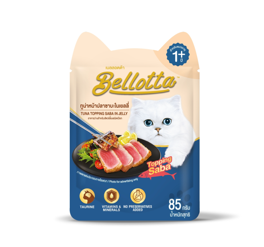 Bellota Pouch