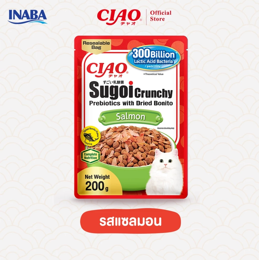Ciao Sugoi Crunchy