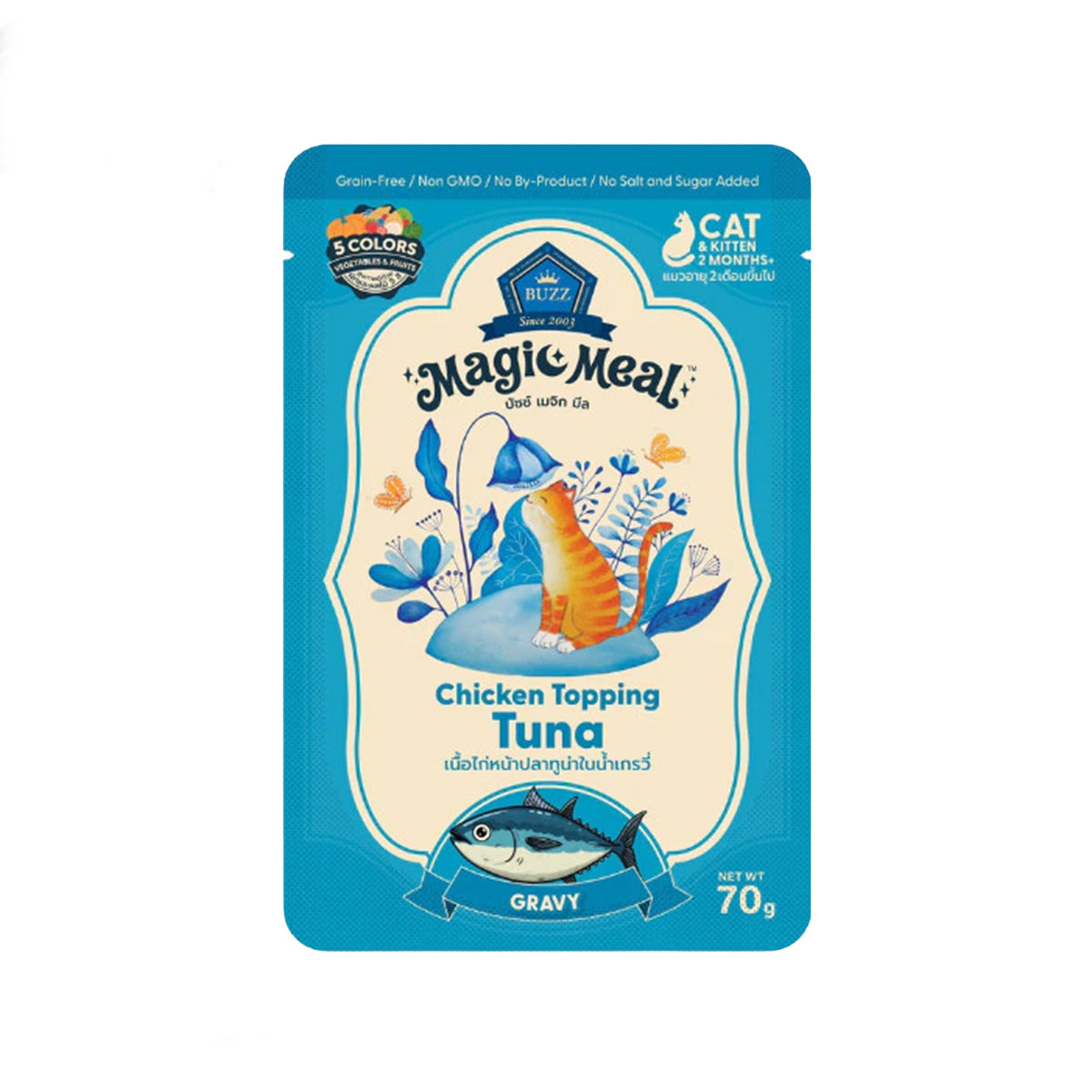 Buzz Magic Meal
