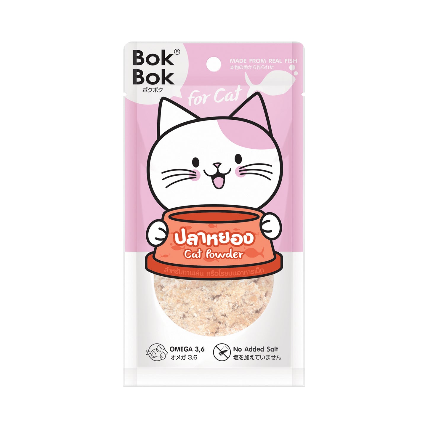 BokBok Cat
