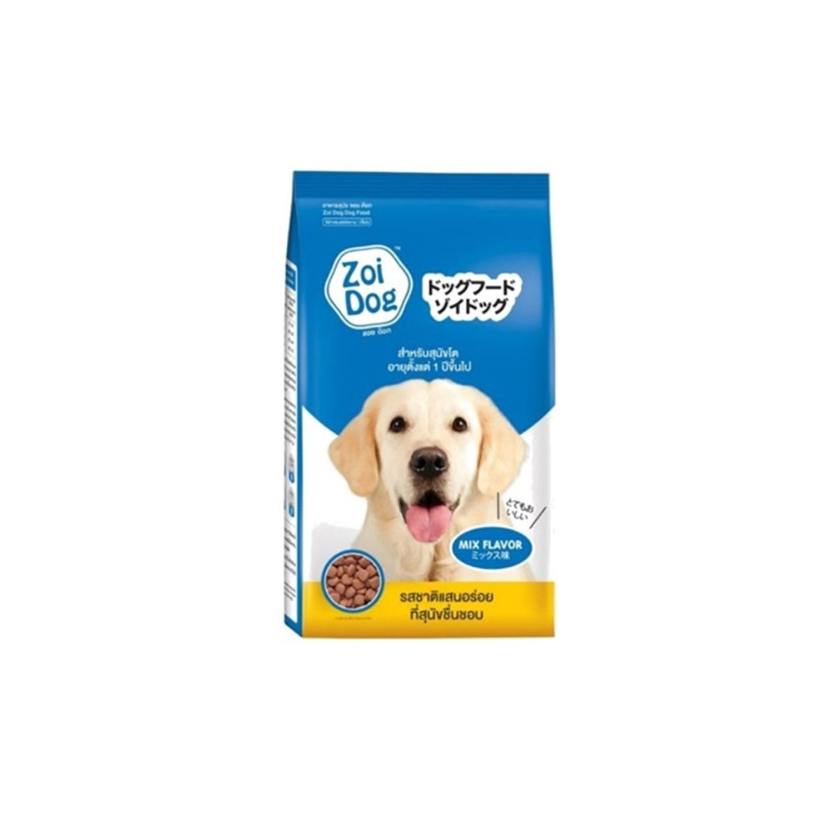 Zoi Dog