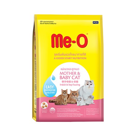 Me-O