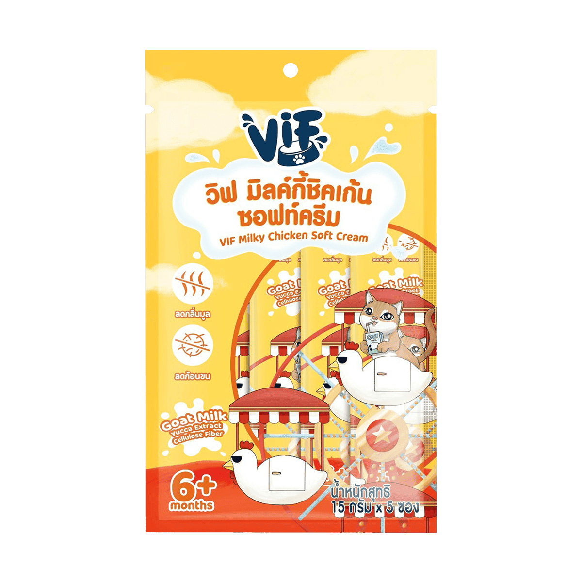 Vif Soft Cream