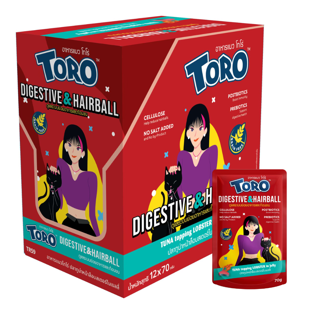 Toro Pouch