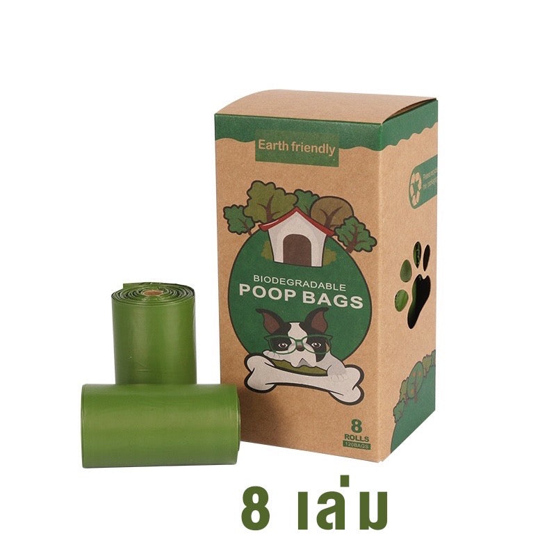 ถุงเก็บอึ