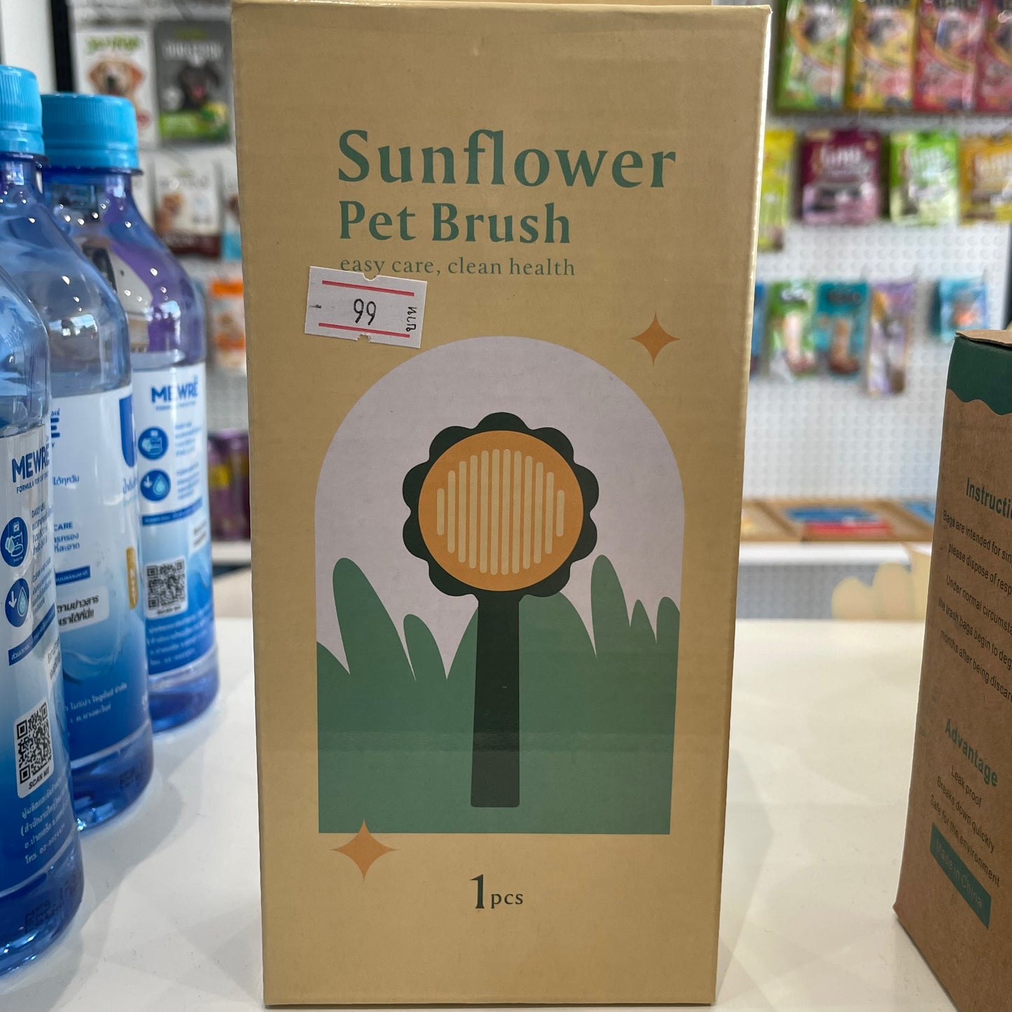 แปรงหวีขน