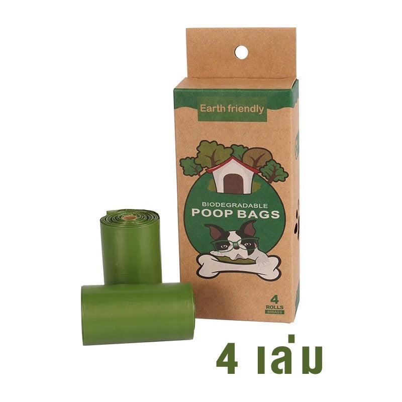 ถุงเก็บอึ