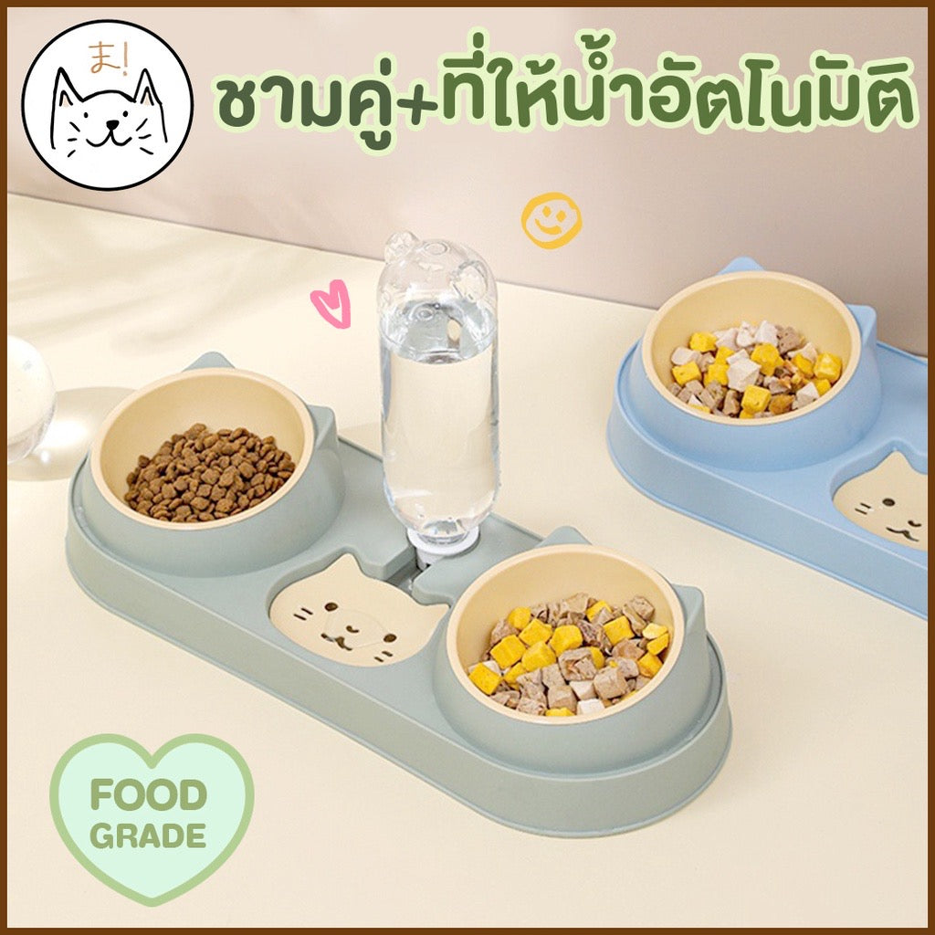 ชามใส่อาหาร