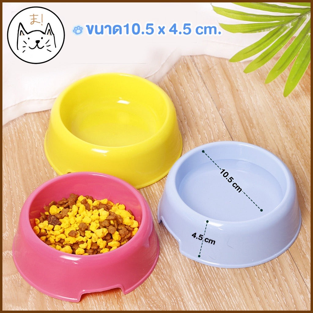 ชามใส่อาหาร