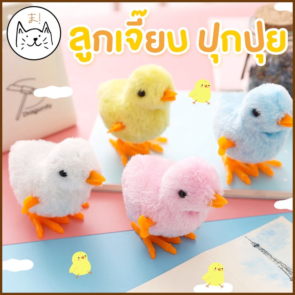 ของเล่นสัตว์เลี้ยง