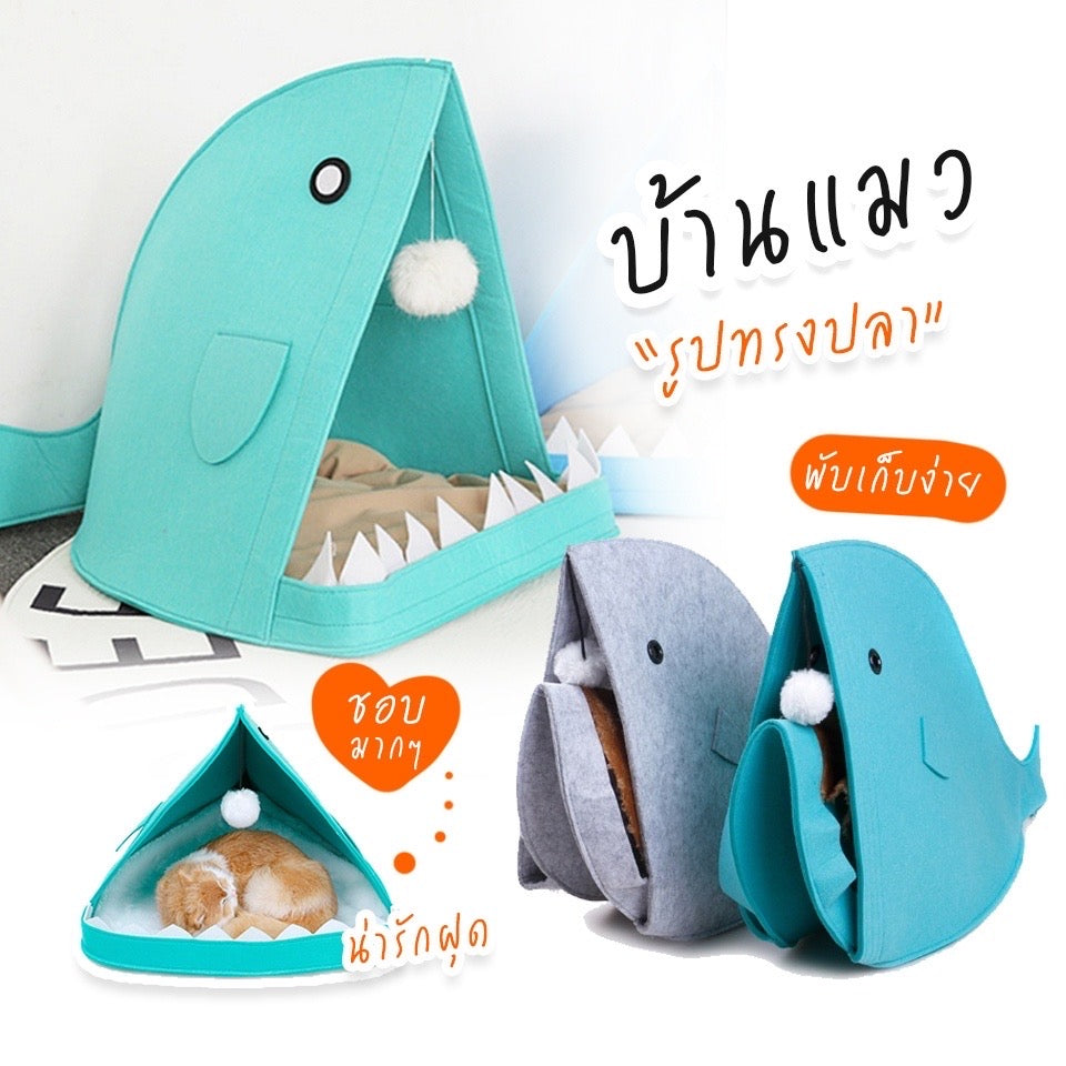 ที่นอนสัตว์เลี้ยง