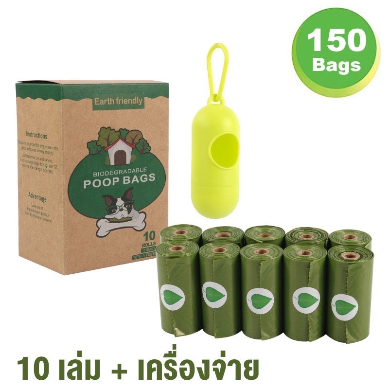 ถุงเก็บอึ