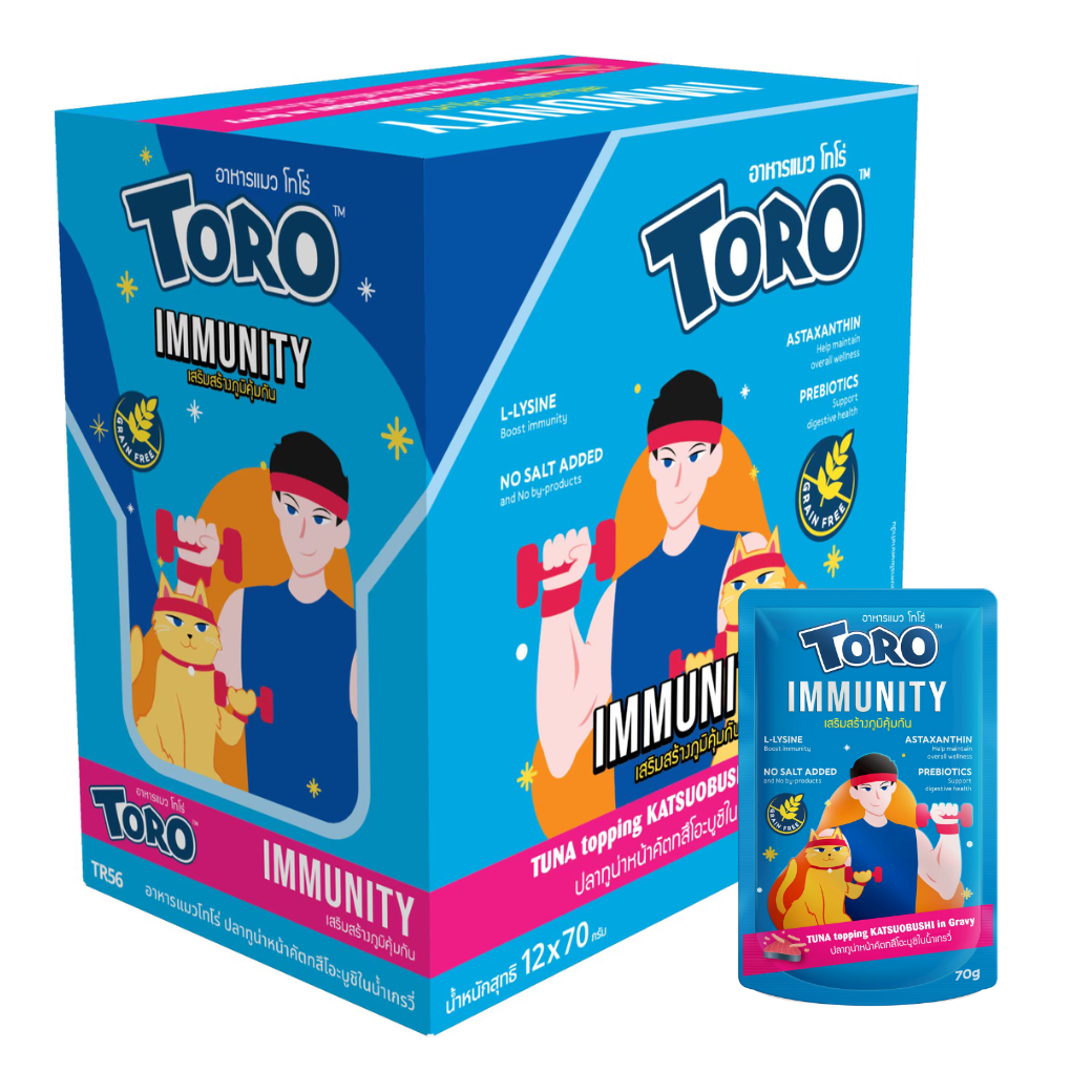 Toro Pouch