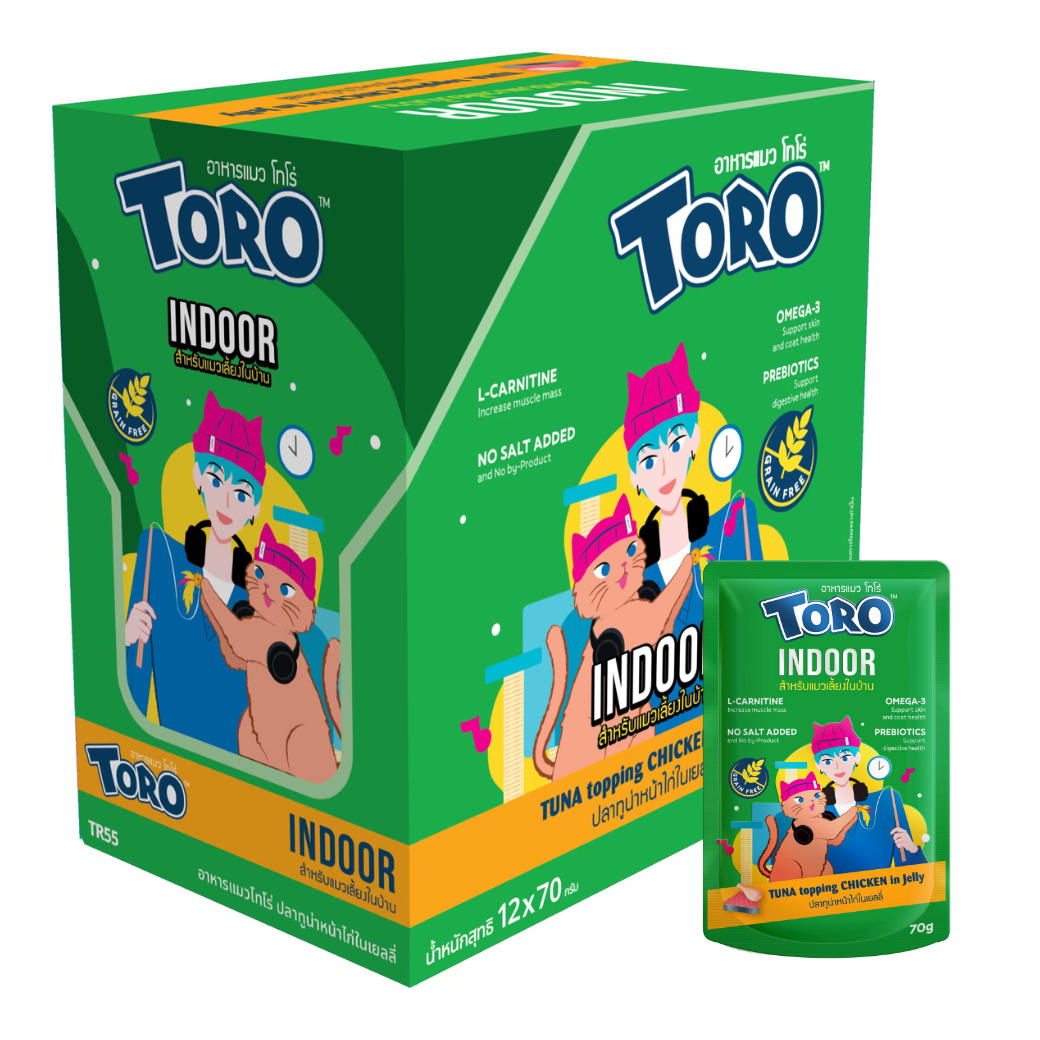 Toro Pouch