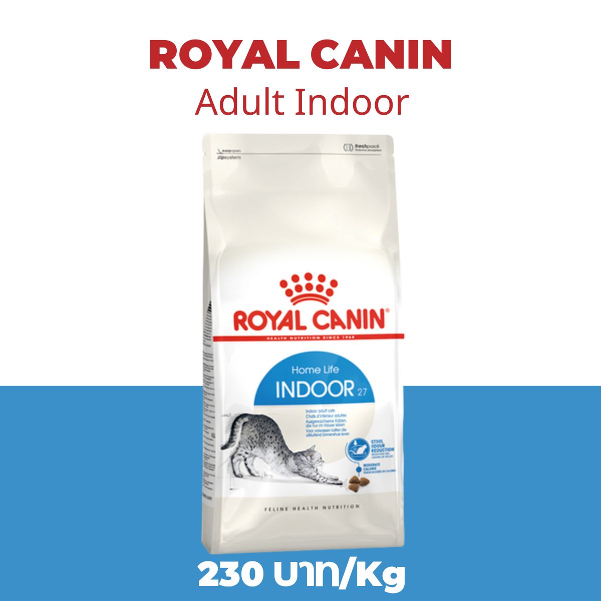 Pet Food Refill