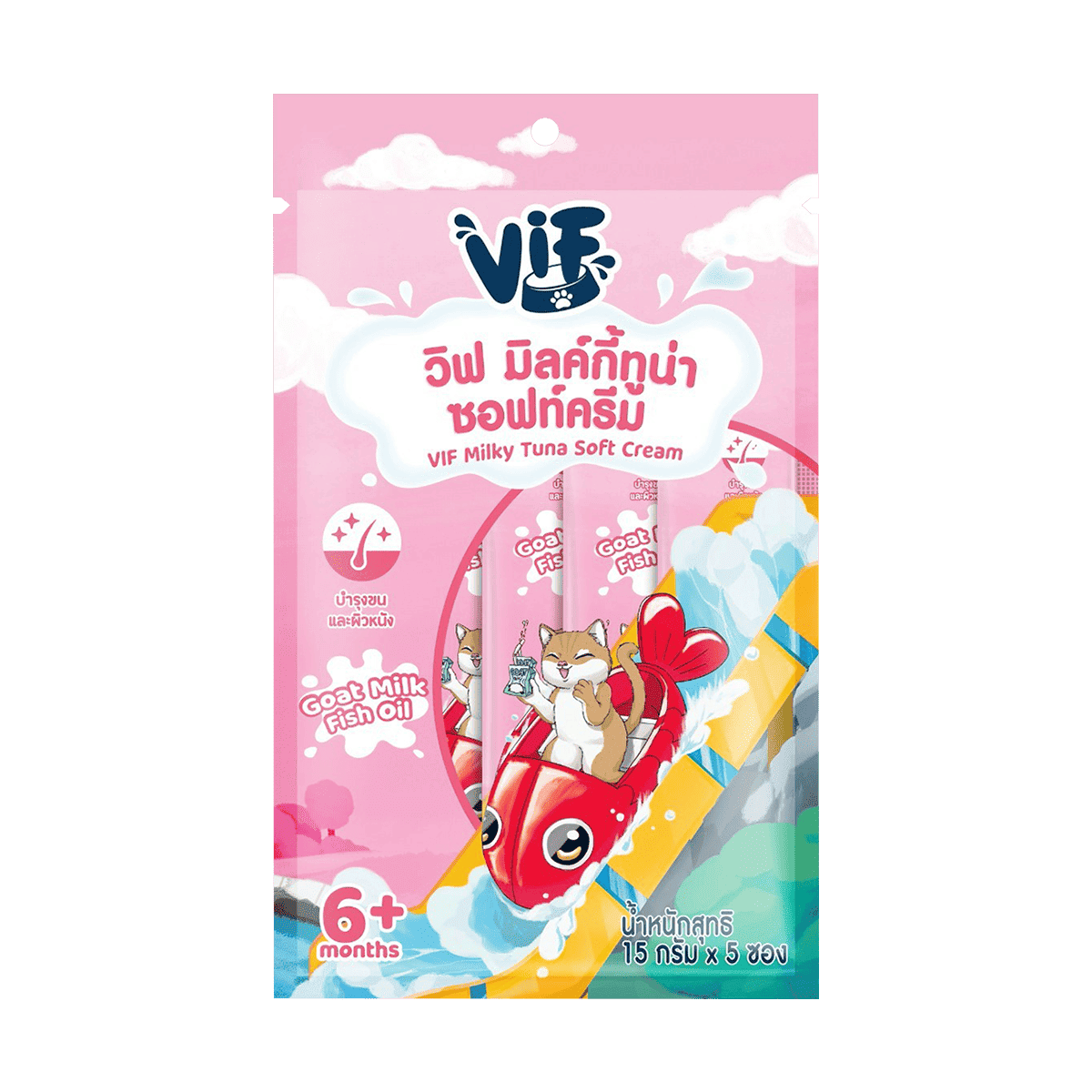 Vif Soft Cream