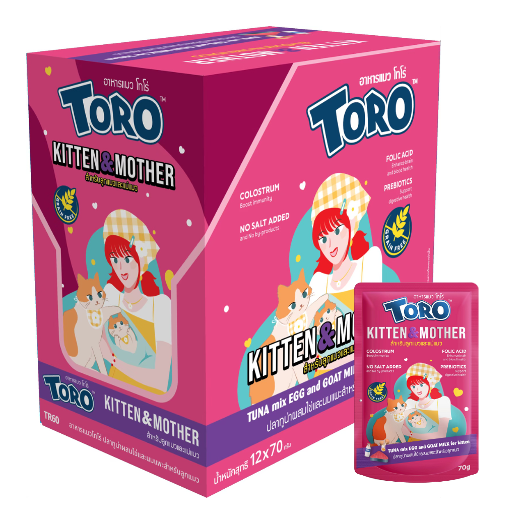 Toro Pouch