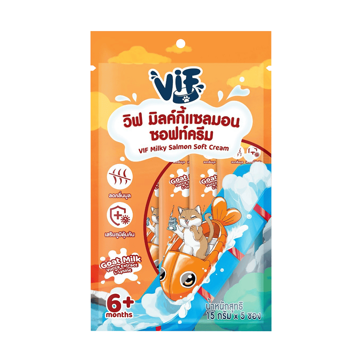 Vif Soft Cream