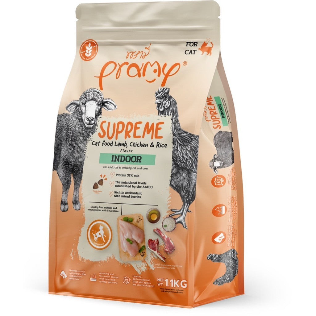 Pramy Supreme