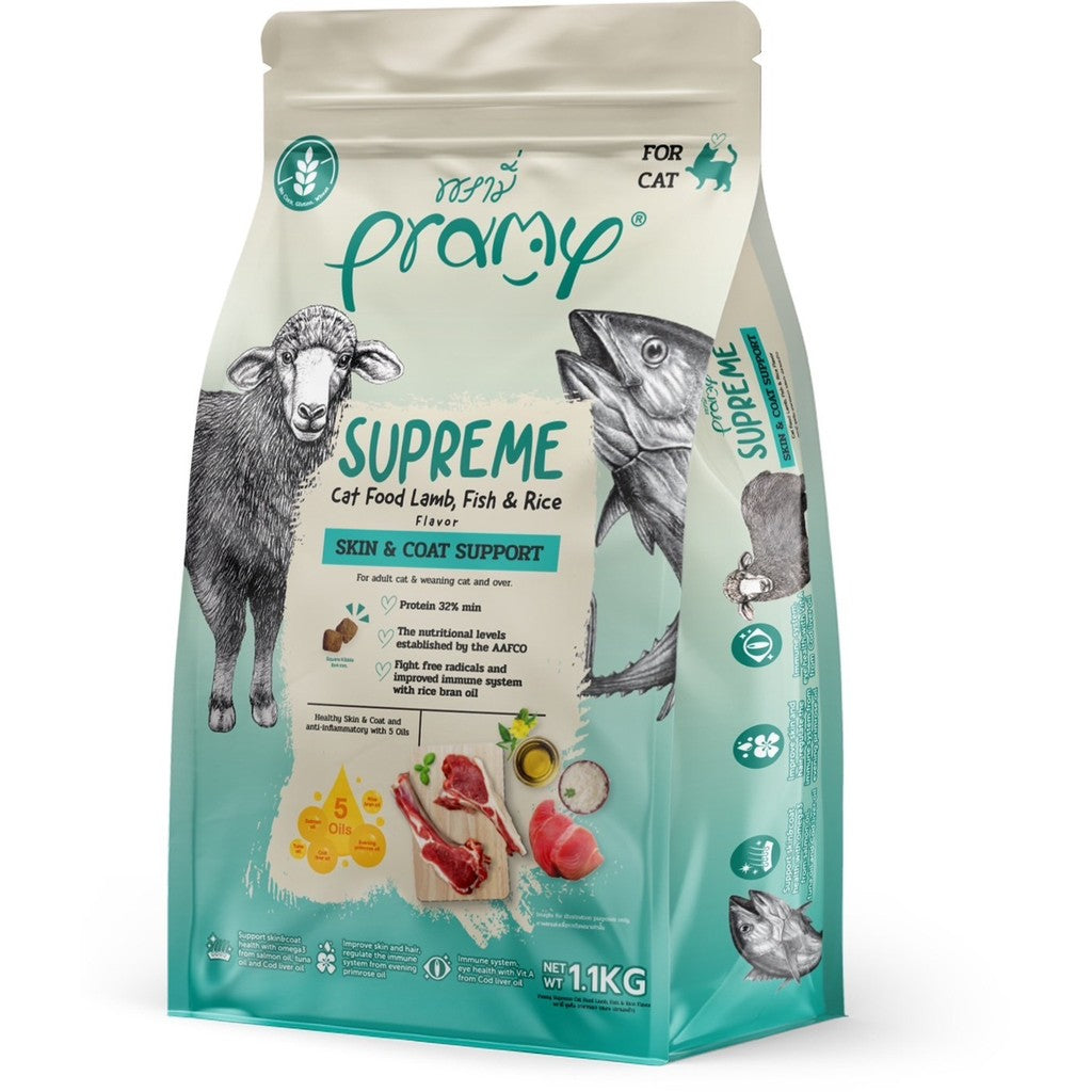 Pramy Supreme