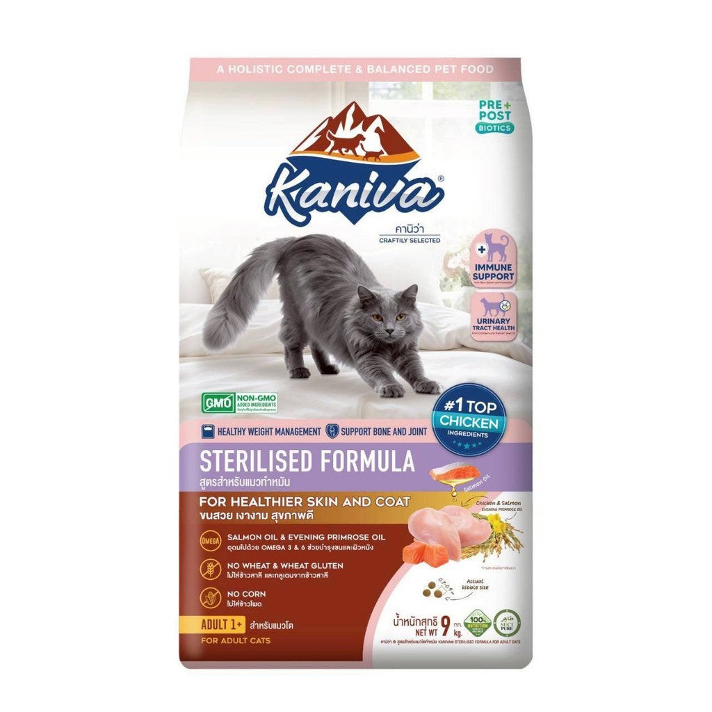 Kaniva Subpack