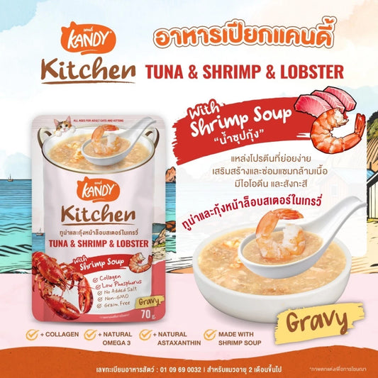 Kandy Kitchen Pouch