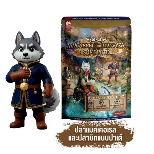 qoop Pouch Dog