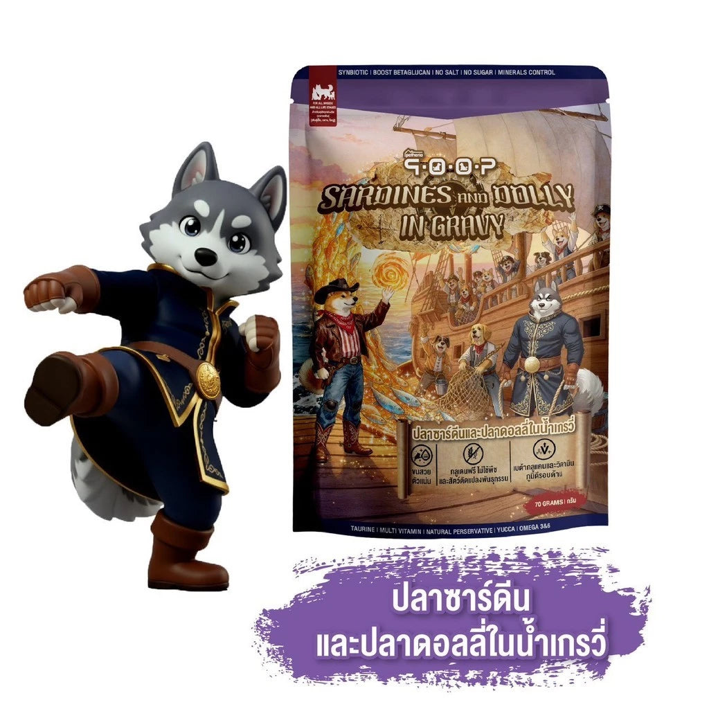 qoop Pouch Dog