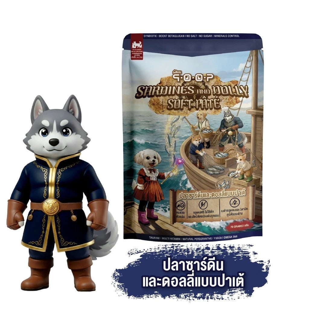 qoop Pouch Dog